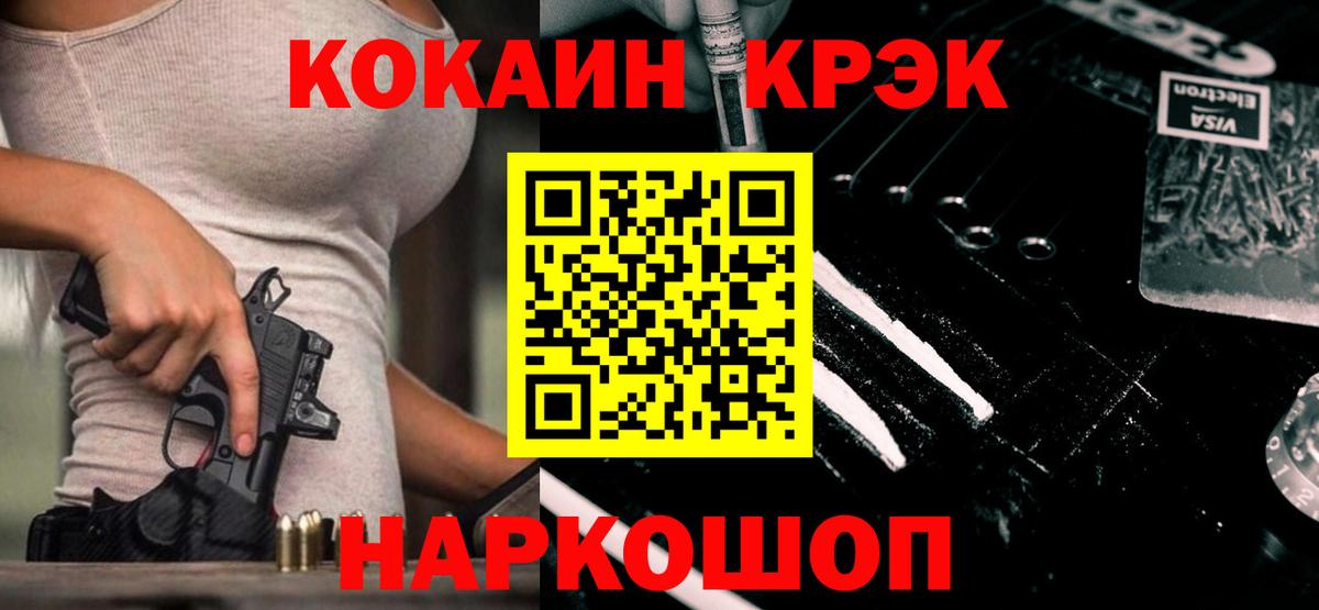 Cocaine VHQ Семёнов