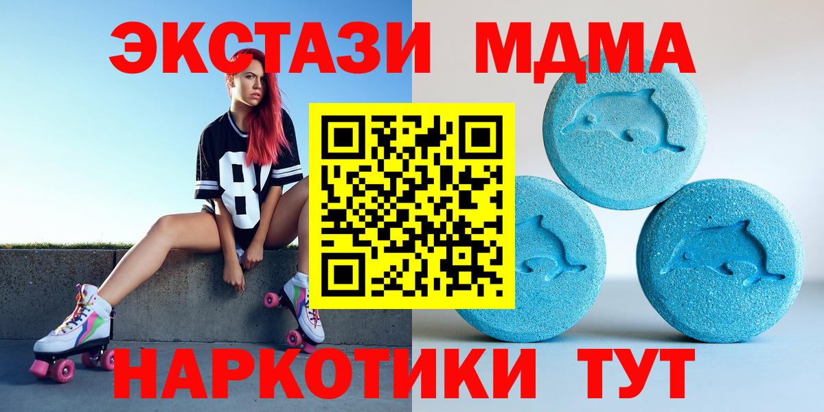 ЭКСТАЗИ  Экстази Philipp Plein  ЭКСТАЗИ 99%  Вход с VPN  Семёнов 