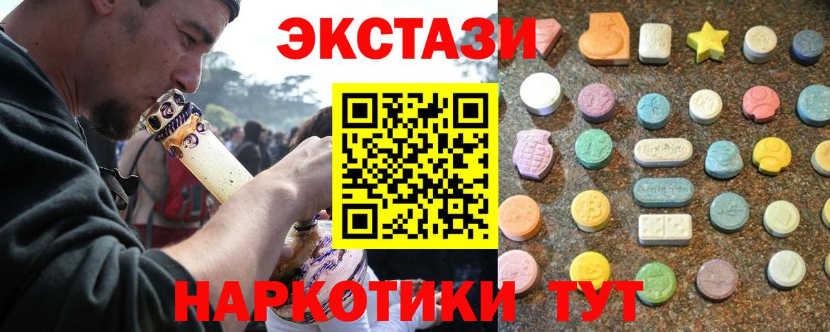 Ecstasy Дубай Семёнов