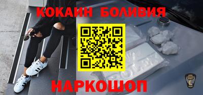 кокаин перу Пушкино
