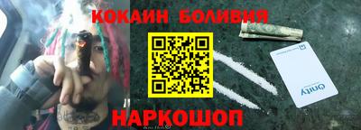 кокаин перу Пушкино