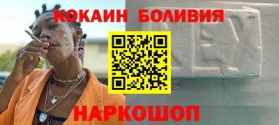 мяу мяу кристалл Пыть-Ях