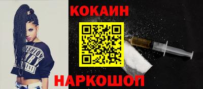 кокаин перу Пушкино