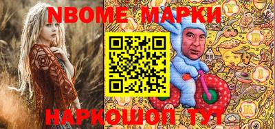 мяу мяу кристалл Пыть-Ях