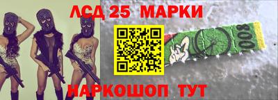 бутик Рязань