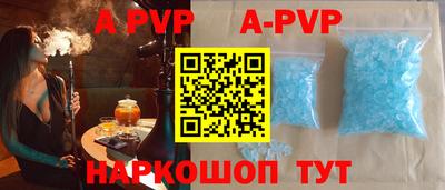 Альфа ПВП Рузаевка