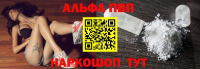 мескалин Рыбинск