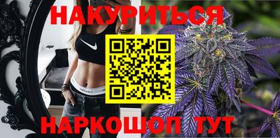 бутик Рязань