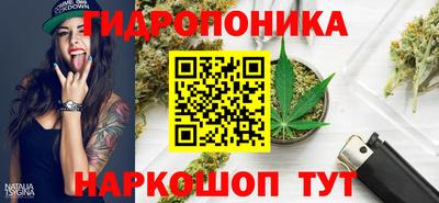 мескалин Рыбинск