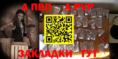 амф Пугачёв