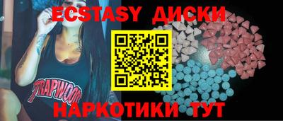 амф Пугачёв