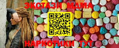 Альфа ПВП Рузаевка