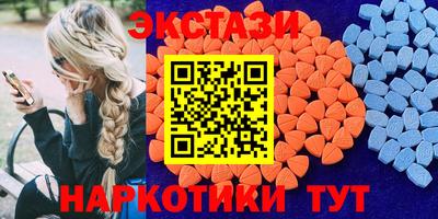 мяу мяу кристалл Пыть-Ях