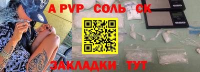 амф Пугачёв