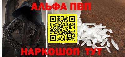 амф Пугачёв