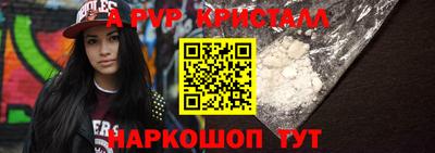 мескалин Рыбинск
