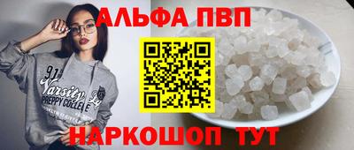 амф Пугачёв
