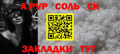 бутик Рязань