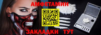 мяу мяу кристалл Пыть-Ях