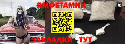 мяу мяу кристалл Пыть-Ях