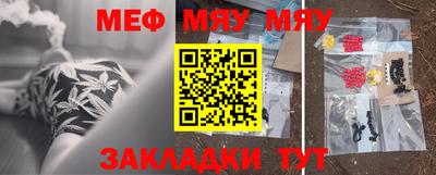 бутик Рязань