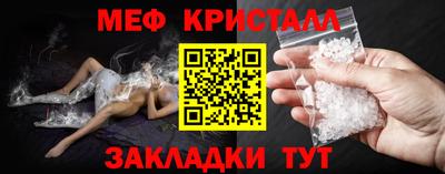 амф Пугачёв