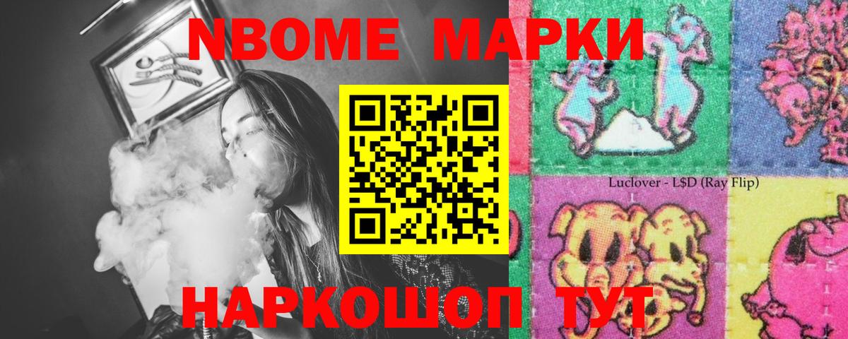 ЛСД экстази кислота Семёнов