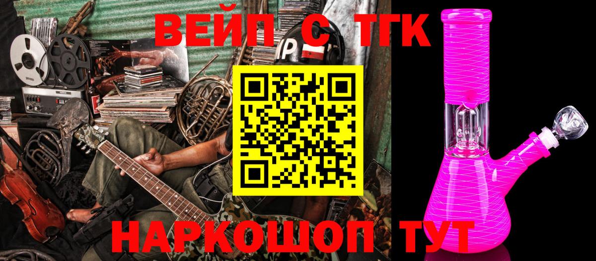 Дистиллят ТГК Wax Семёнов