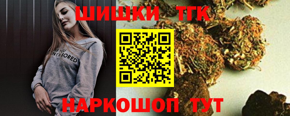 Шишки марихуана AK-47 Семёнов