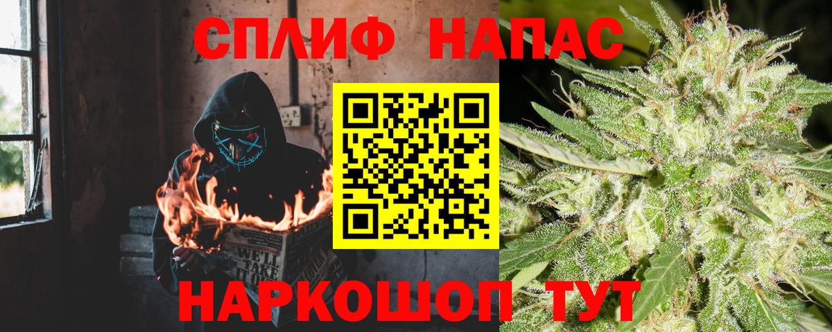 Бошки Шишки LSD WEED  МАРИХУАНА индика  Семёнов  Вход с VPN  Канабис SATIVA & INDICA 